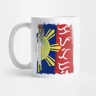Philippine Flag / Tribal line Art Knife / Baybayin word Kapatid (Sibling) Mug